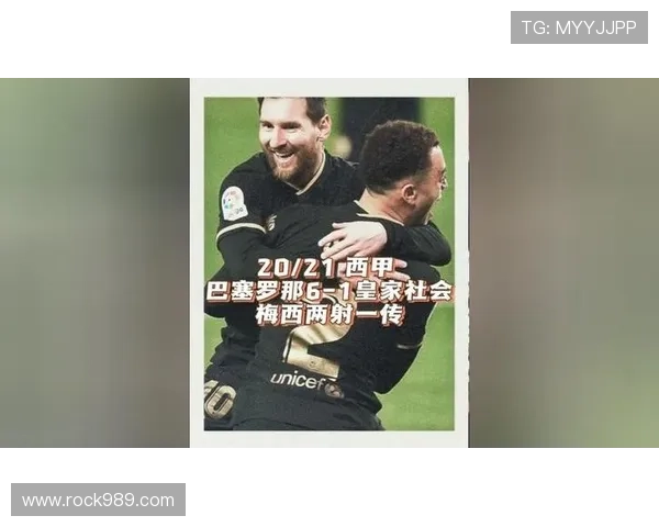 梅西生涯末期转型表现稳健，竞技状态与角色调整持续提升