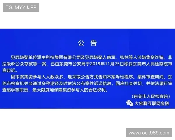 山东泰山争冠前景备受关注，能否重回巅峰需后续比赛检验