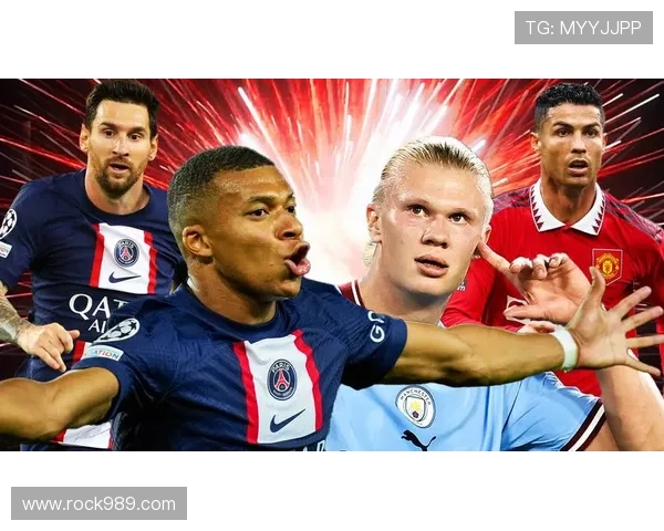 哈兰德与姆巴佩上限对比：未来潜力与发展差异解析